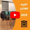 طقم 3029
